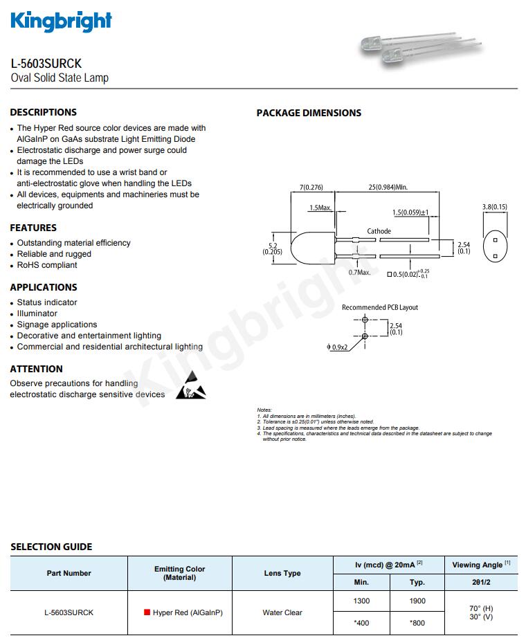 L-5603SURCK Kingbright今台发光二极管LED